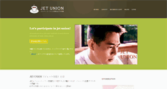 Desktop Screenshot of jetunion.amaterasuan.com